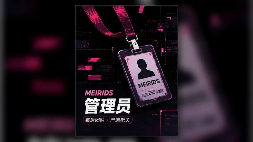 电竞现场为什么越来越重视赛前导览专题封面